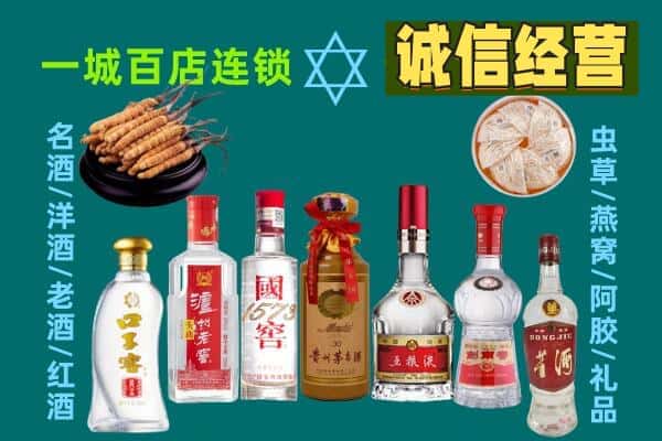 喀什地区莎车县回收五粮液酒瓶