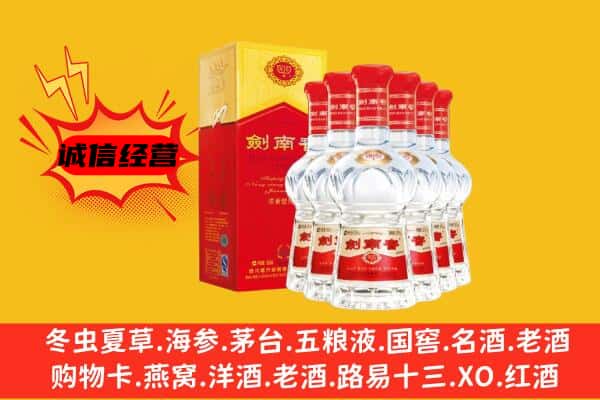 喀什地区莎车县上门回收水晶剑价格