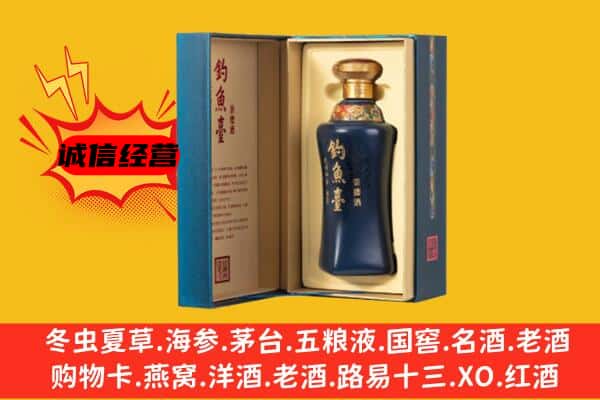 喀什地区莎车县上门回收钓鱼台价格