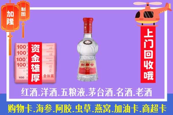 喀什地区莎车县回收剑南春怎么定价